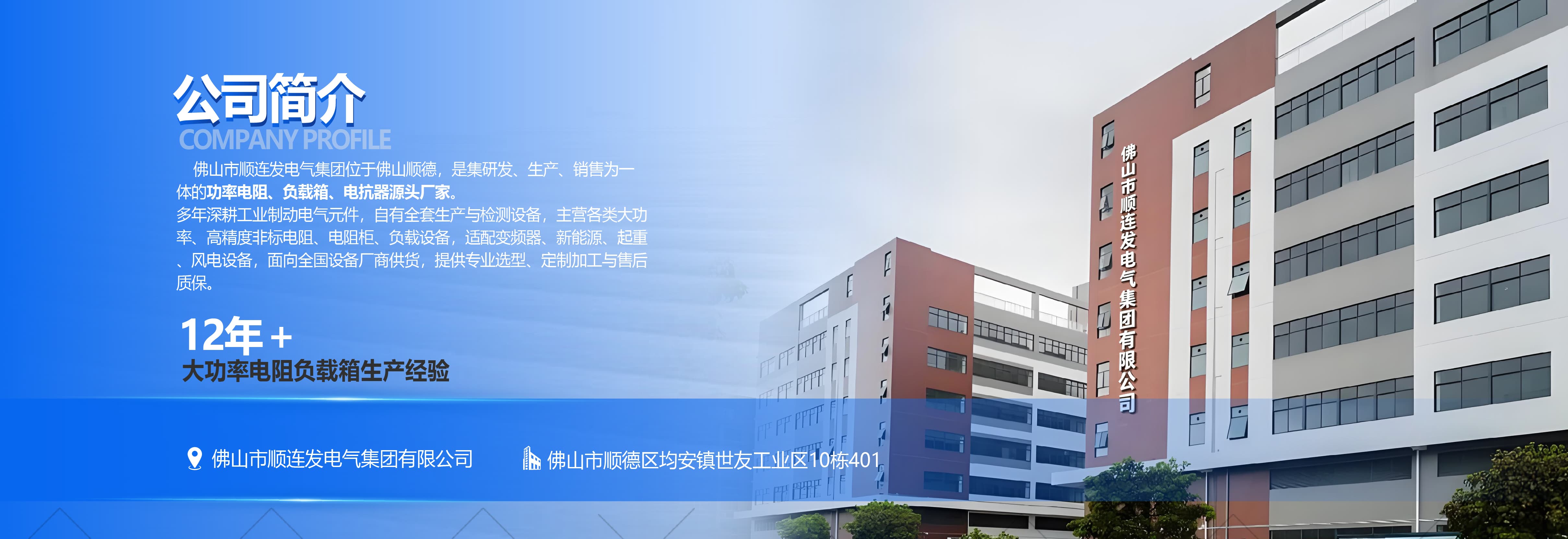 企业数字化门户系统